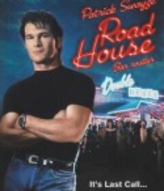 威龙杀阵 Road House            (1989)