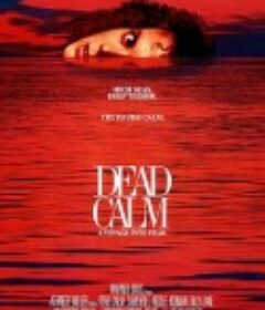 航越地平线 Dead Calm            (1989)