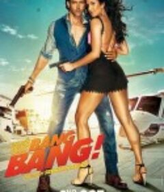 惊情谍变 Bang Bang            (2014)