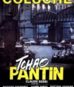 告别往昔 Tchao pantin            (1983)