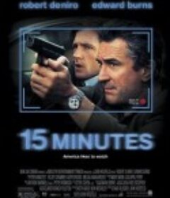 千钧一刻 15 Minutes            (2001)