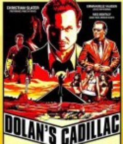 多兰的卡迪拉克 Dolan's Cadillac            (2009)