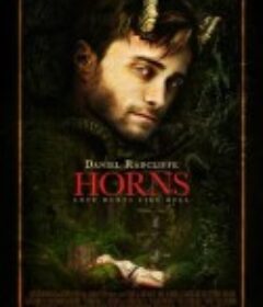 复仇之角 Horns            (2013)