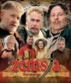 复仇 Zemsta            (2002)