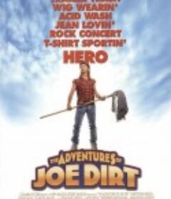 乔迪尔特历险记 Joe Dirt            (2001)