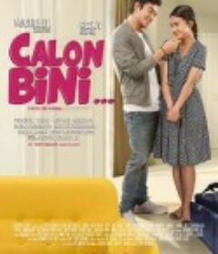 预期圣咏 Calon Bini            (2019)