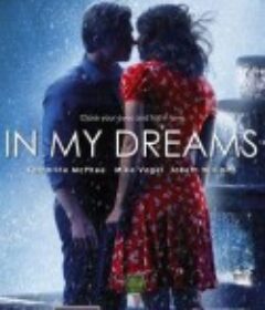 在我的梦中 In My Dreams            (2014)