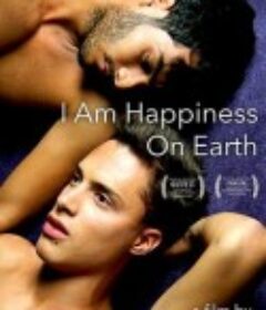 我是人间快乐 Yo soy la felicidad de este mundo            (2014)