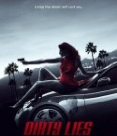 谎话 The Guilty Innocent            (2016)