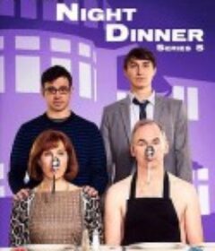 星期五晚餐 第五季 Friday Night Dinner Season 5            (2018)
