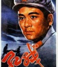 红线            (1982)