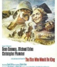 国王迷 The Man Who Would Be King            (1975)