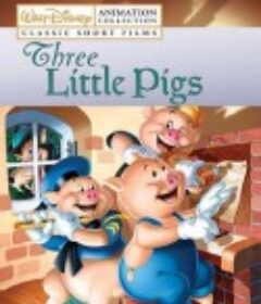 三只小猪 Three Little Pigs            (1933)