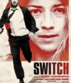 换屋惊魂 Switch            (2011)