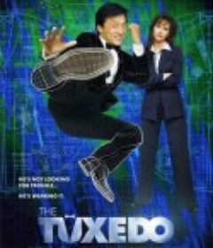 神奇燕尾服 The Tuxedo            (2002)