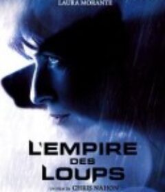 决战帝国 L'empire des loups            (2005)