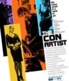 私生子 The Con Artist            (2010)