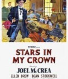 侠骨慈航 Stars in My Crown            (1950)