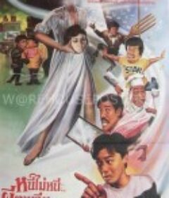 表哥到            (1987)