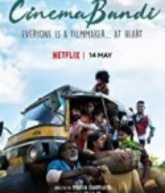 疯狂的摄像机 Cinemabandi            (2021)