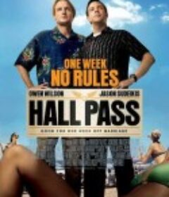 嘿咻卡 Hall Pass            (2011)
