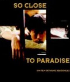 扁担·姑娘            (1998)