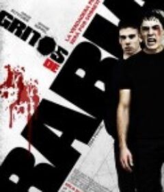 恶狗帮 Dog Pound            (2010)