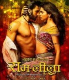 枪林弹雨中的爱情 रामलीला            (2013)