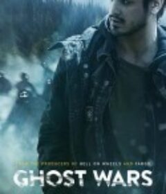 灵战 第一季 Ghost Wars Season 1            (2017)