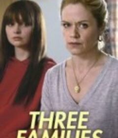 三个家庭 Three Families            (2021)
