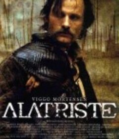 佣兵传奇 Alatriste            (2006)
