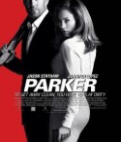 帕克 Parker            (2013)