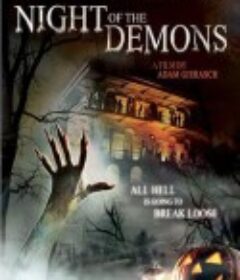 恶灵之夜 Night of the Demons            (2009)