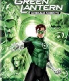 绿灯侠：翡翠骑士 Green Lantern: Emerald Knights            (2011)