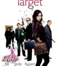狂野目标 Wild Target            (2010)