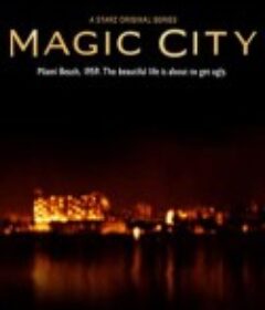 魔幻都市 第一季 Magic City Season 1            (2012)