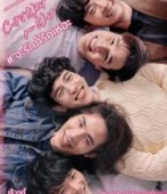 恋爱无名氏 Call It What You Want            (2021)