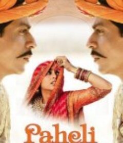 鬼丈夫 Paheli            (2005)