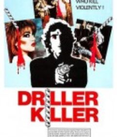 电钻杀手 The Driller Killer            (1979)