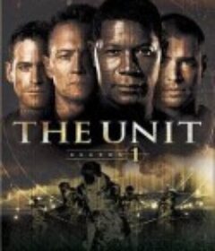 秘密部队 1-4季 The Unit Season 1            (2006)
