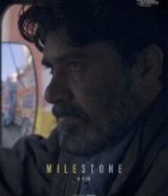 里程碑 Meel patthar            (2020)