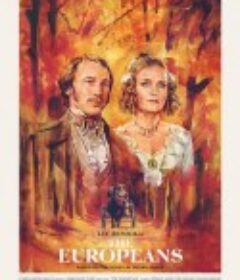 欧洲人 The Europeans            (1979)