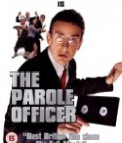 还我清白抢银行 The Parole Officer            (2001)