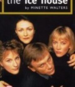 冰屋 The Ice House