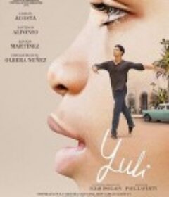 尤利 Yuli            (2018)