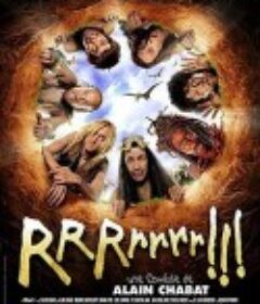 森林鲁滨逊 RRRrrrr!!!            (2004)