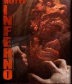地狱旅店 Hotel Inferno            (2013)