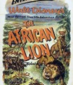 猛兽 The African Lion            (1955)