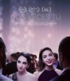 留下来的我们 Dos Veces Tú            (2018)