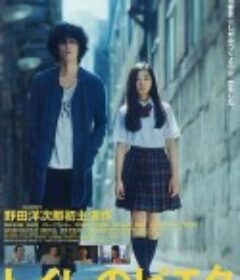 卫生间的圣母像 トイレのピエタ            (2015)